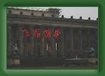 051211_all_art_has_been_contemporary * 640 x 439 * (41KB)